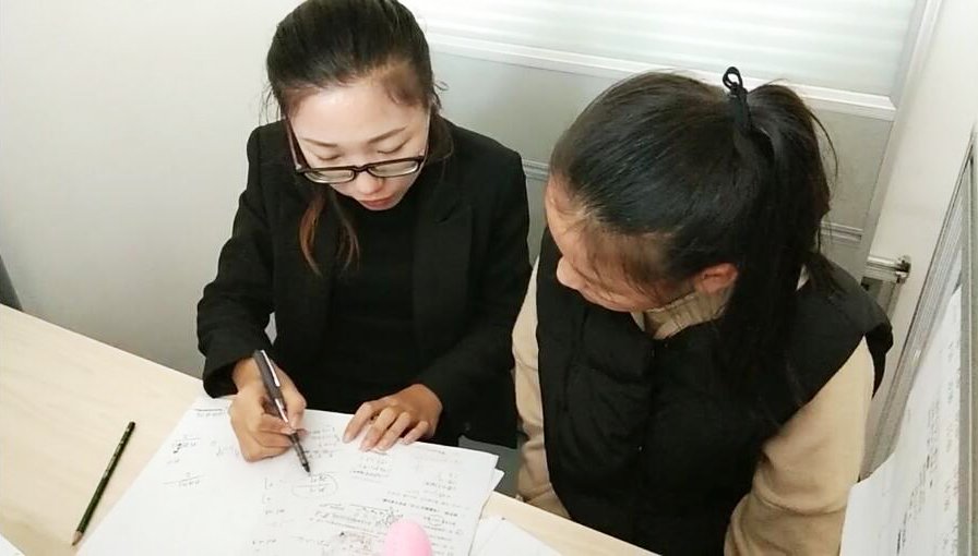 高中辅导(图1)